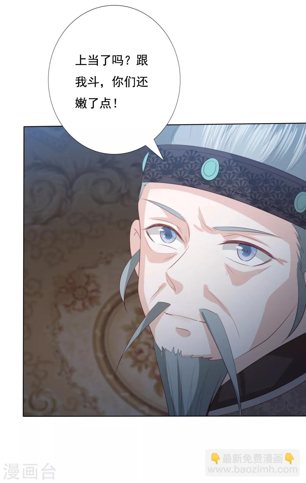 第135话 个个都是影帝-第145话