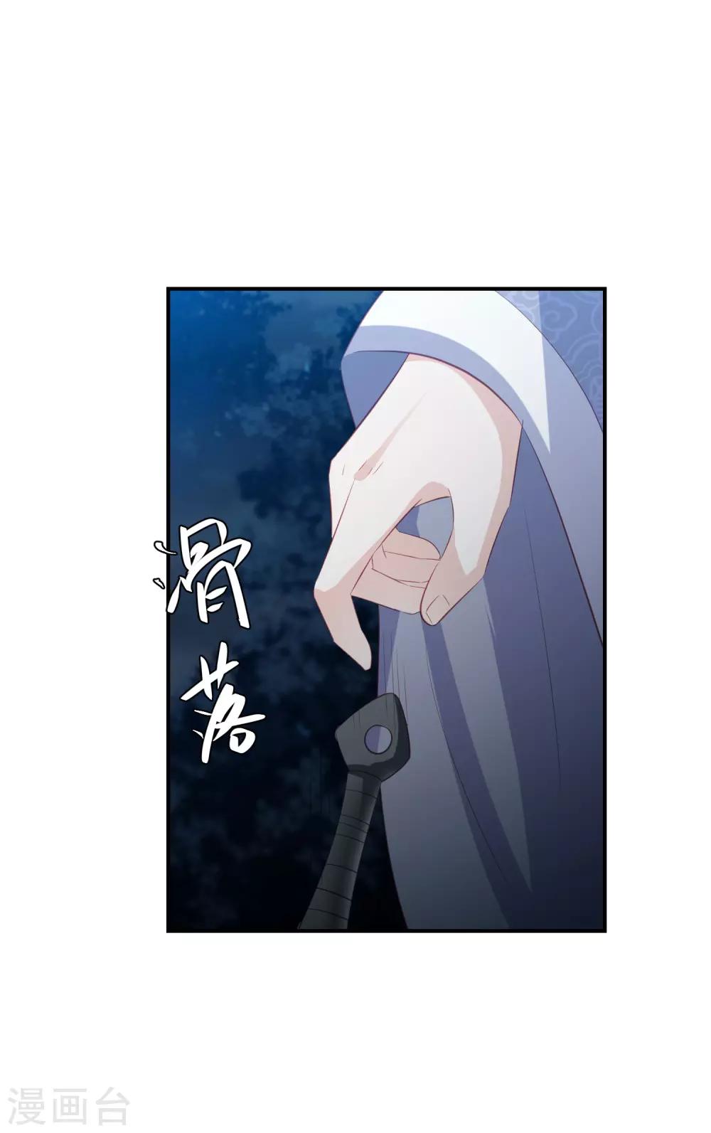 第137话 配合默契-第147话