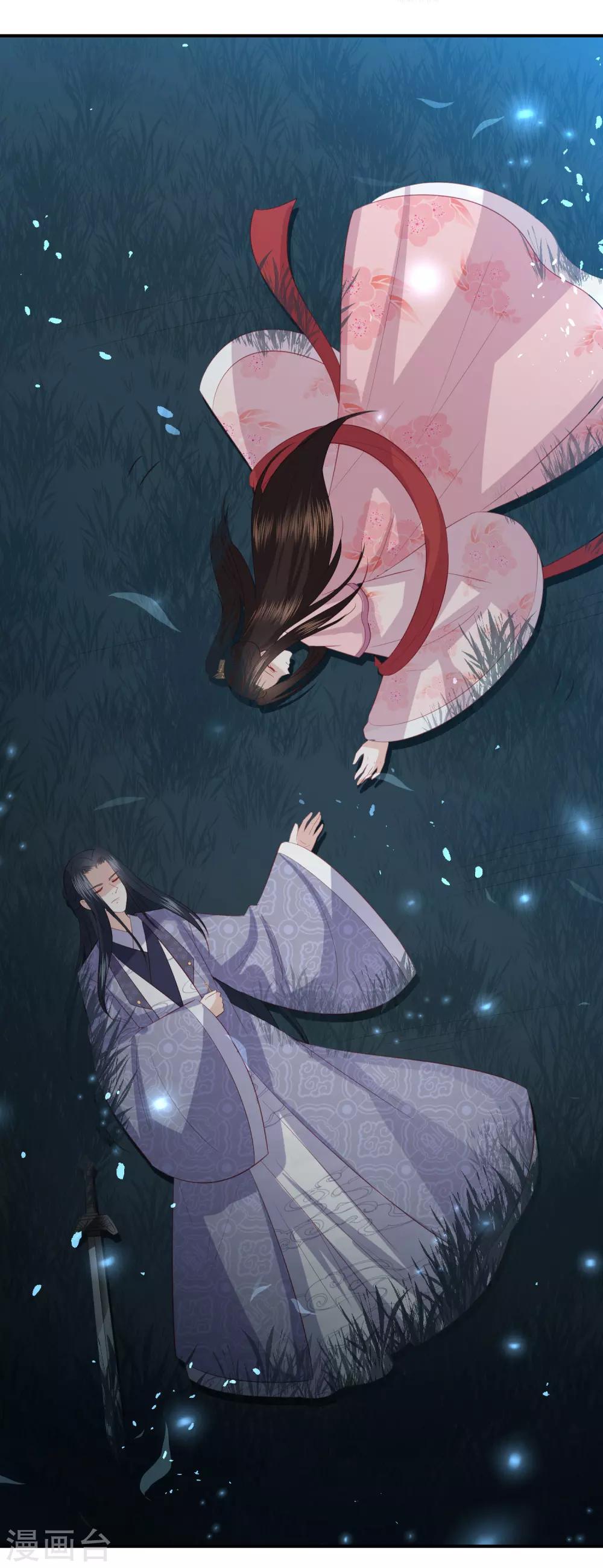第137话 配合默契-第147话