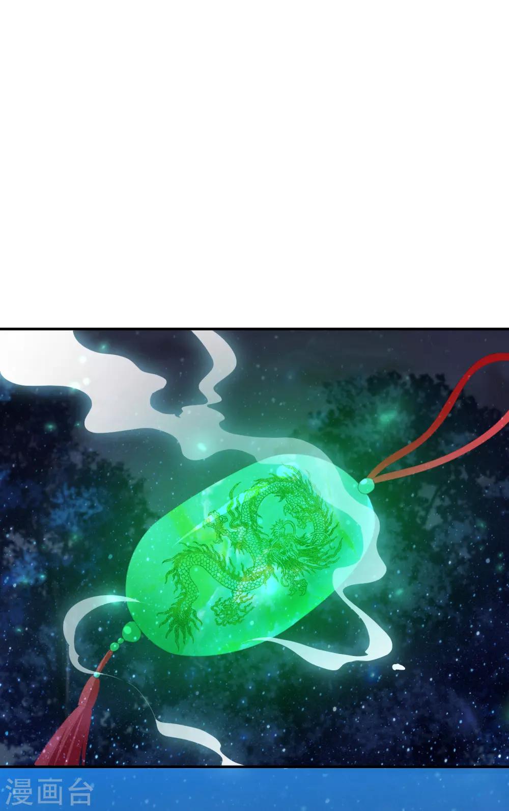 第137话 配合默契-第147话