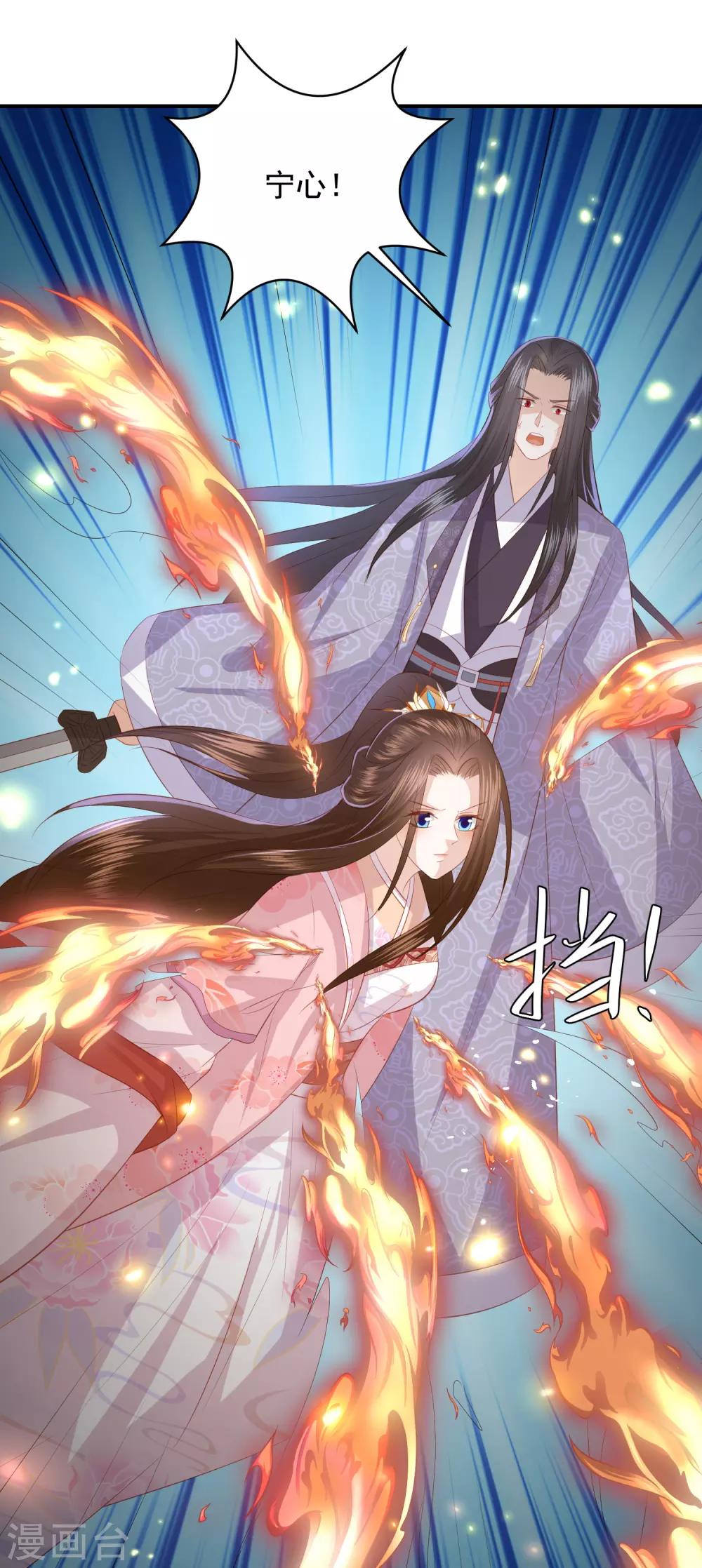 第137话 配合默契-第147话