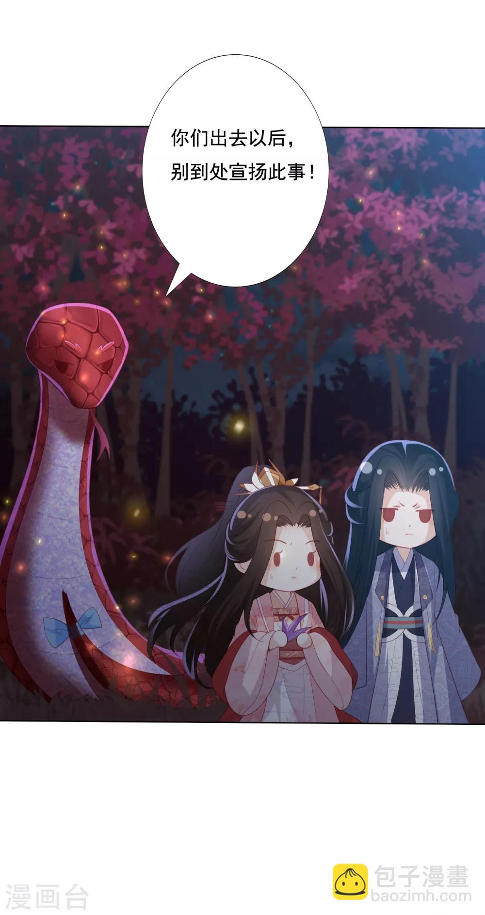 第139话 年轻人不讲武德-第149话