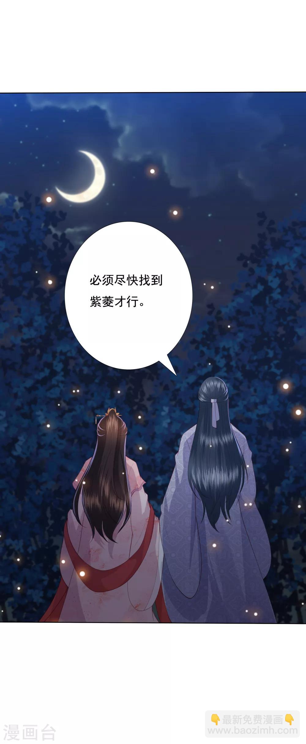 第139话 年轻人不讲武德-第149话