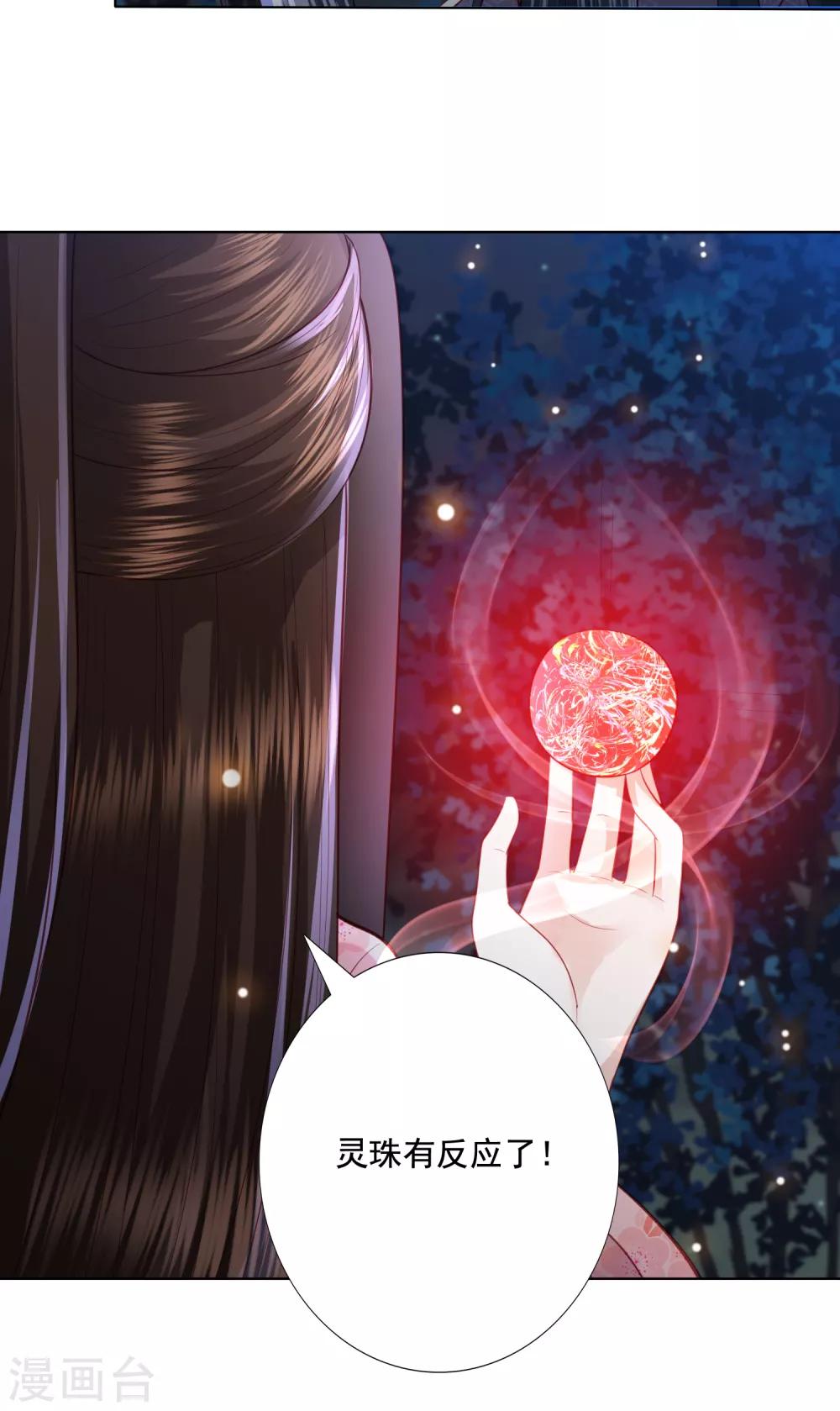 第139话 年轻人不讲武德-第149话