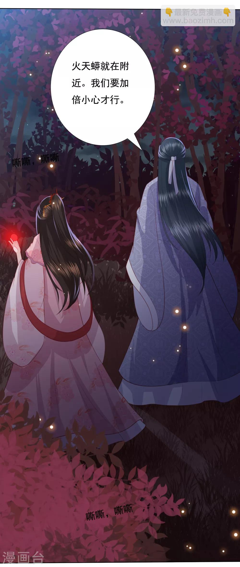 第139话 年轻人不讲武德-第149话