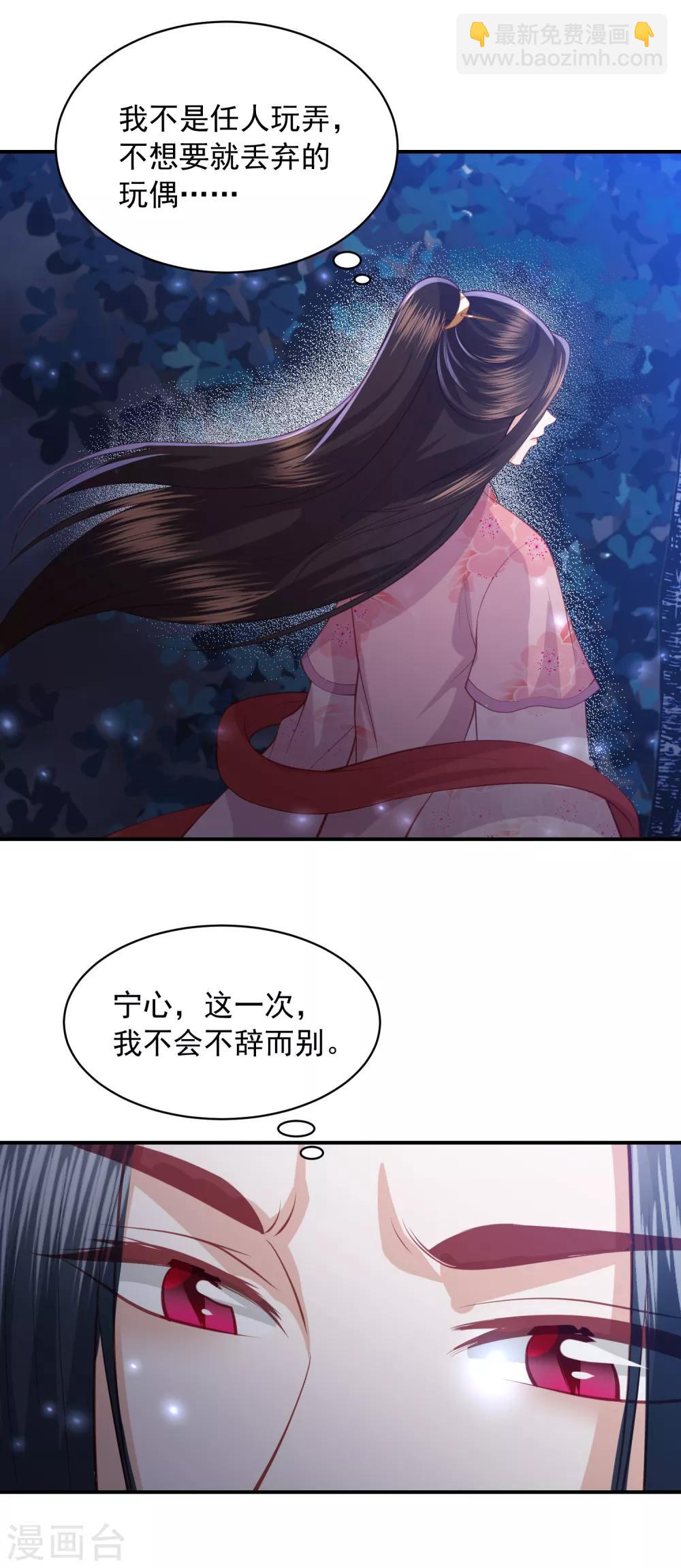 第141话 误会-第151话