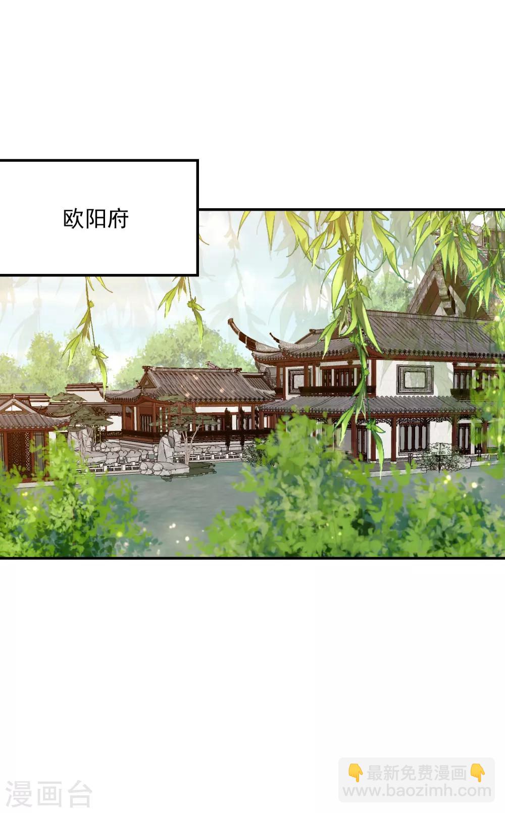 第141话 误会-第151话