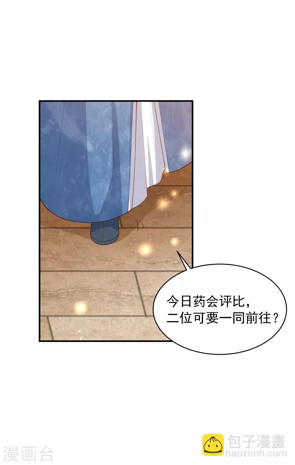 第141话 误会-第151话