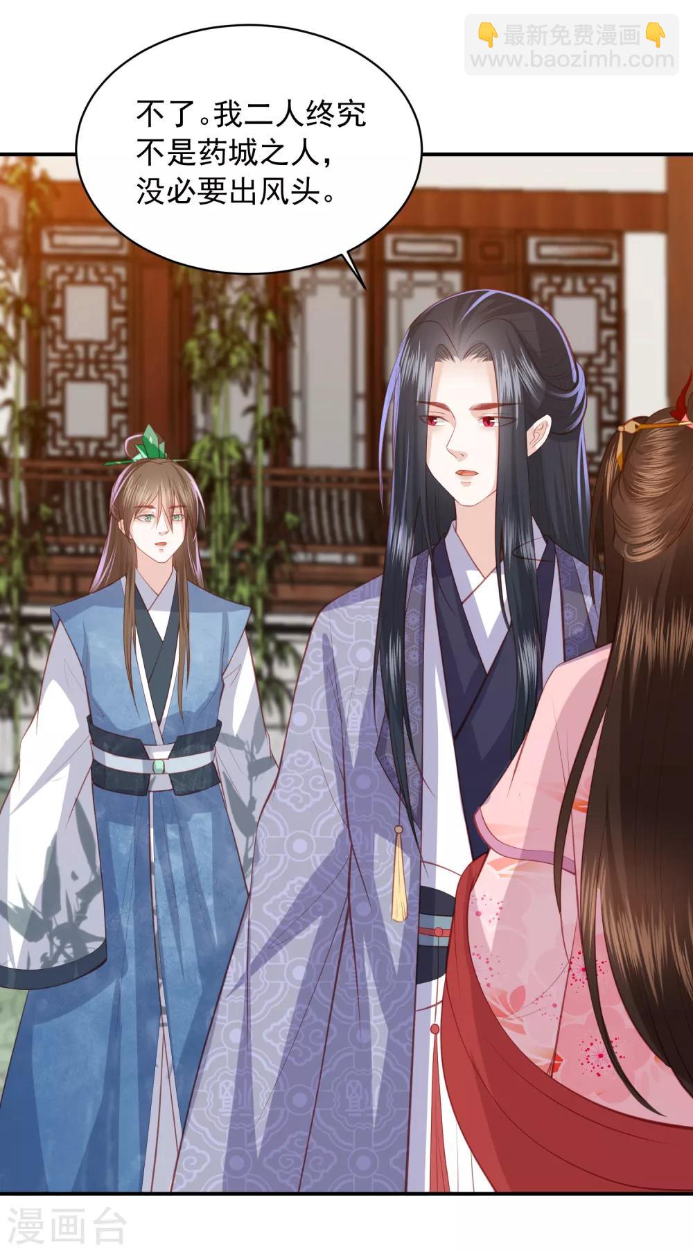 第141话 误会-第151话