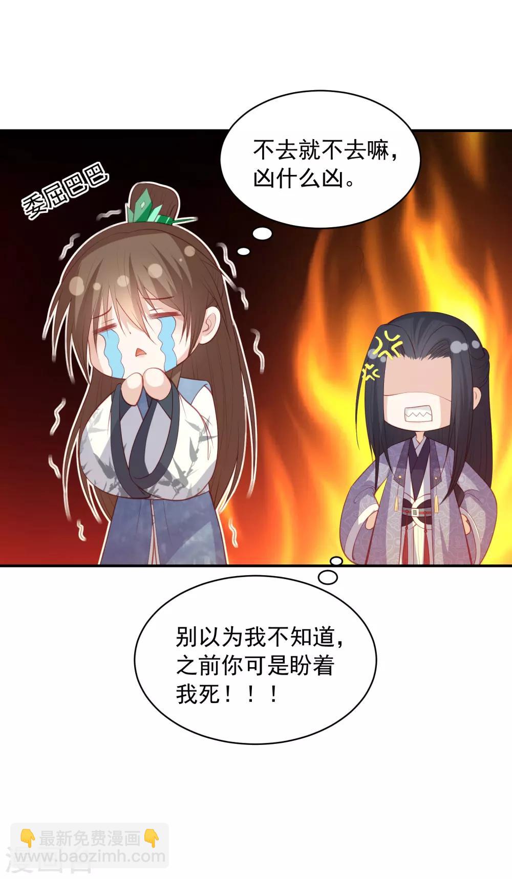 第141话 误会-第151话
