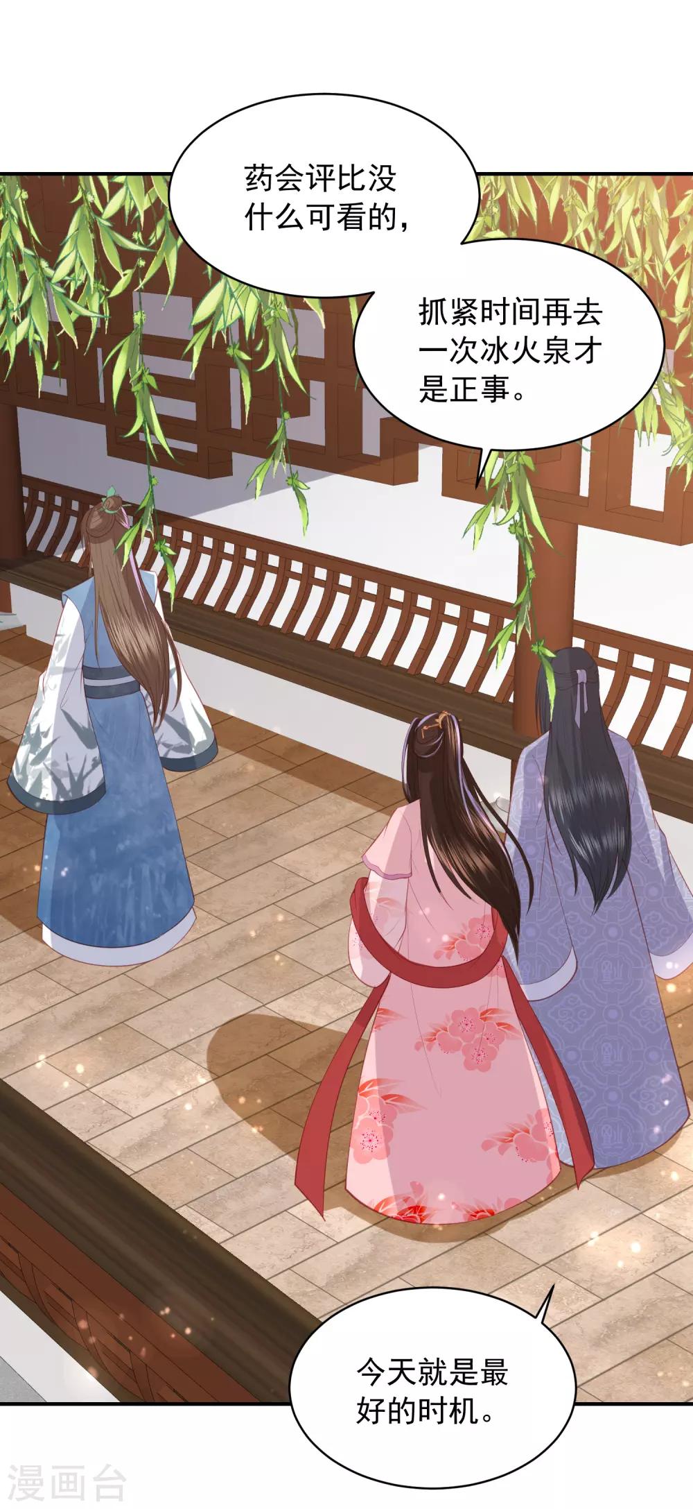 第141话 误会-第151话
