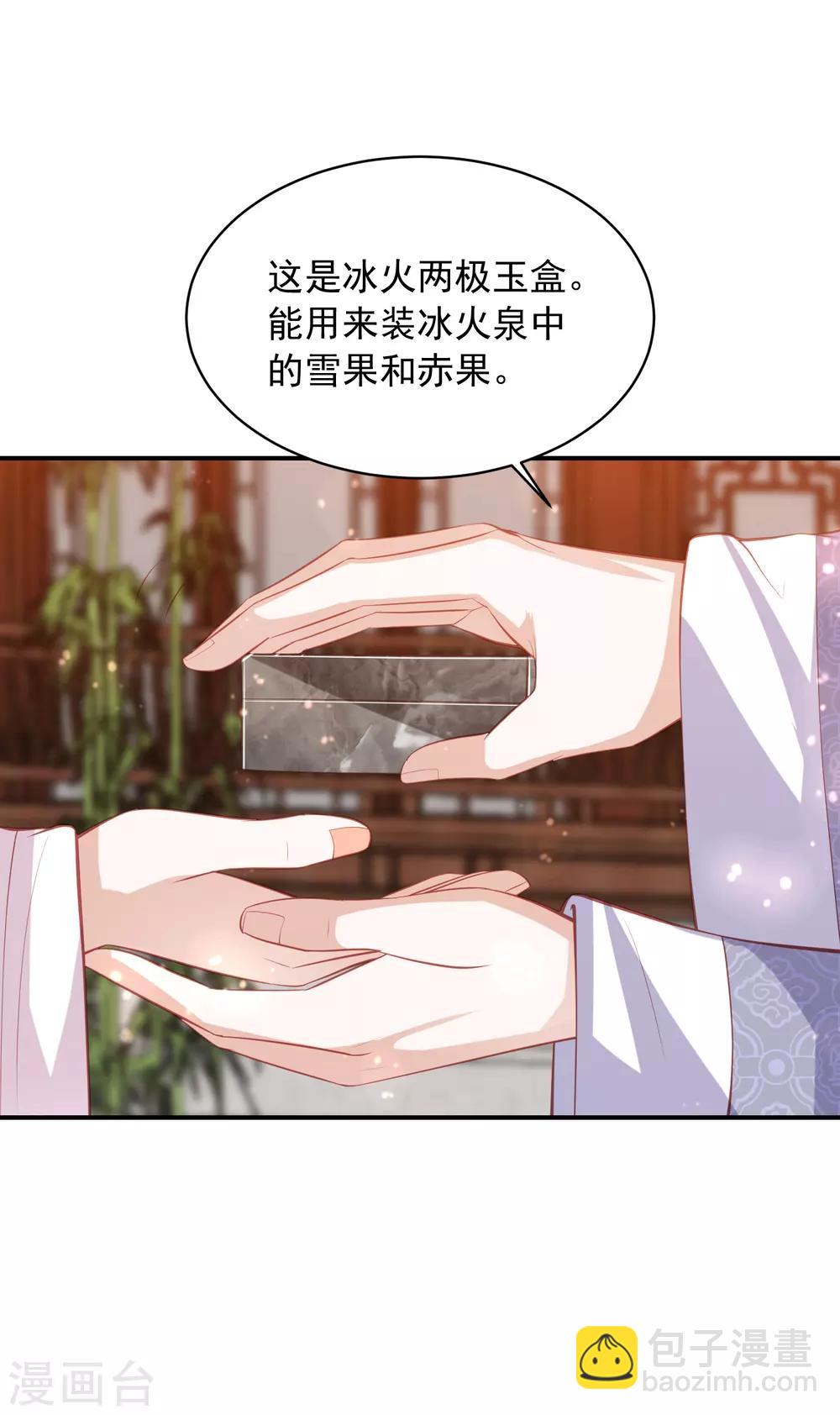 第141话 误会-第151话