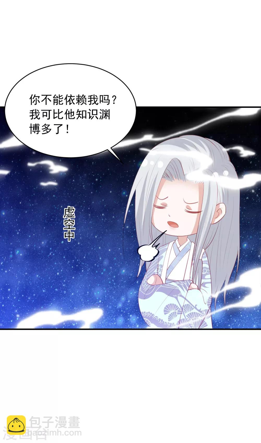 第141话 误会-第151话