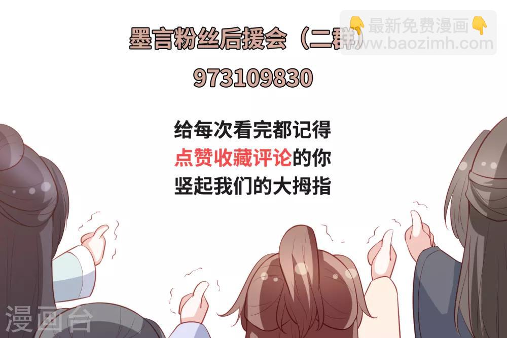 第141话 误会-第151话