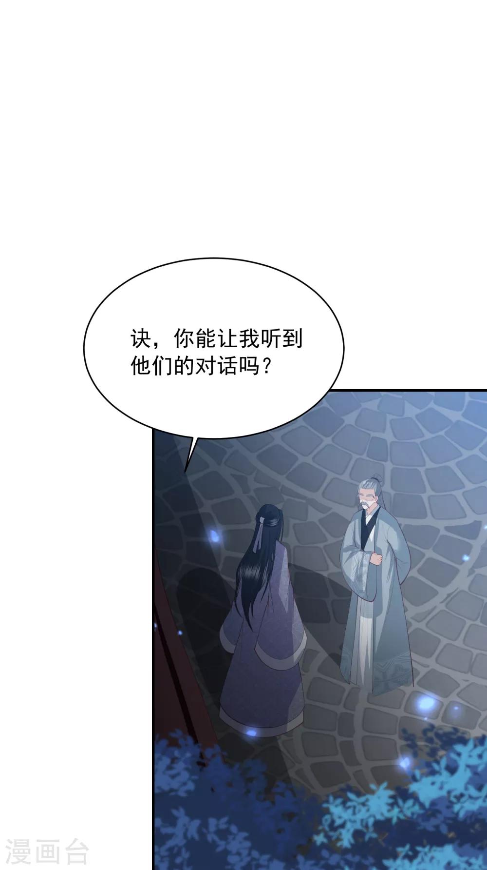 第141话 误会-第151话