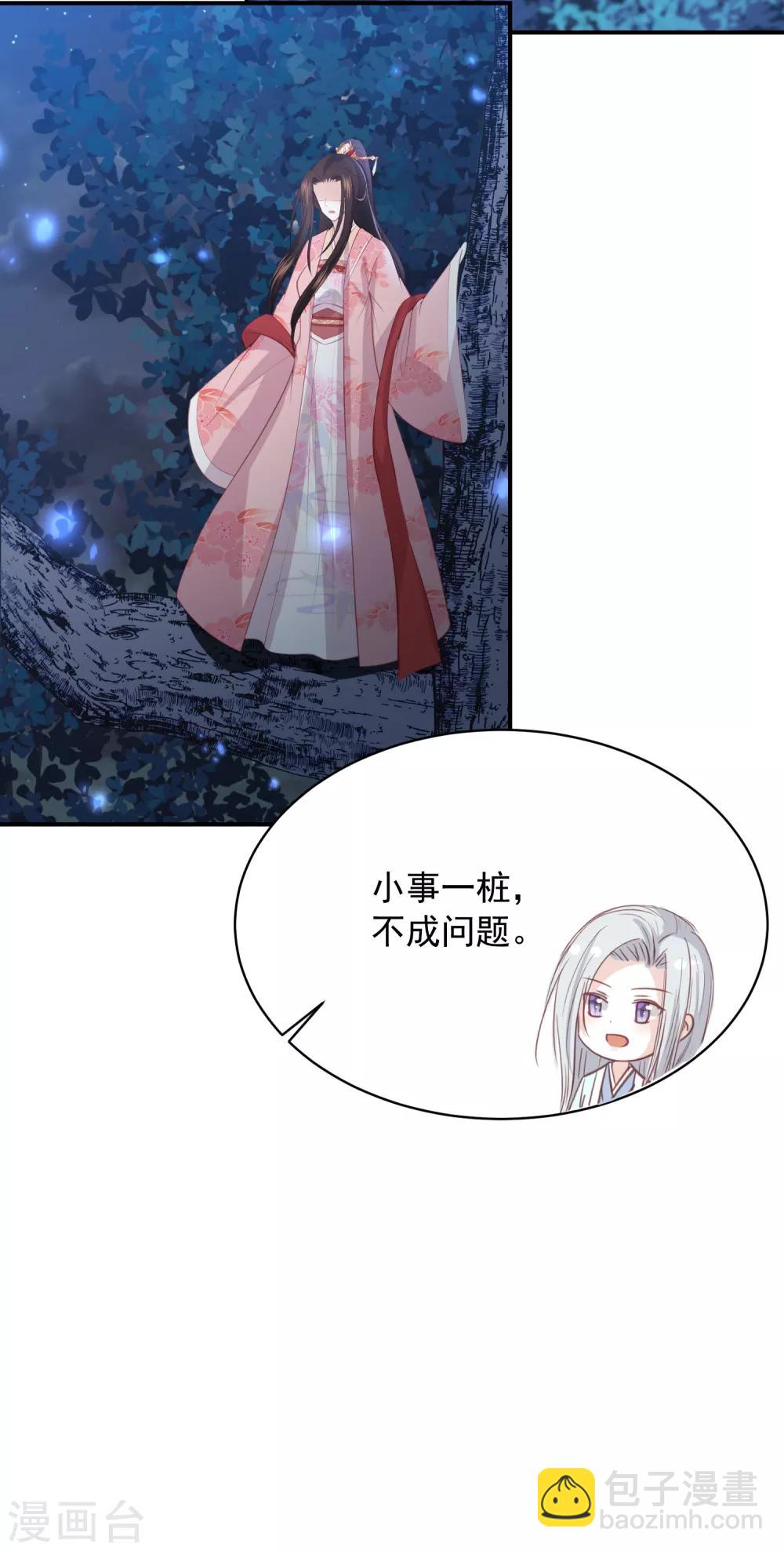 第141话 误会-第151话