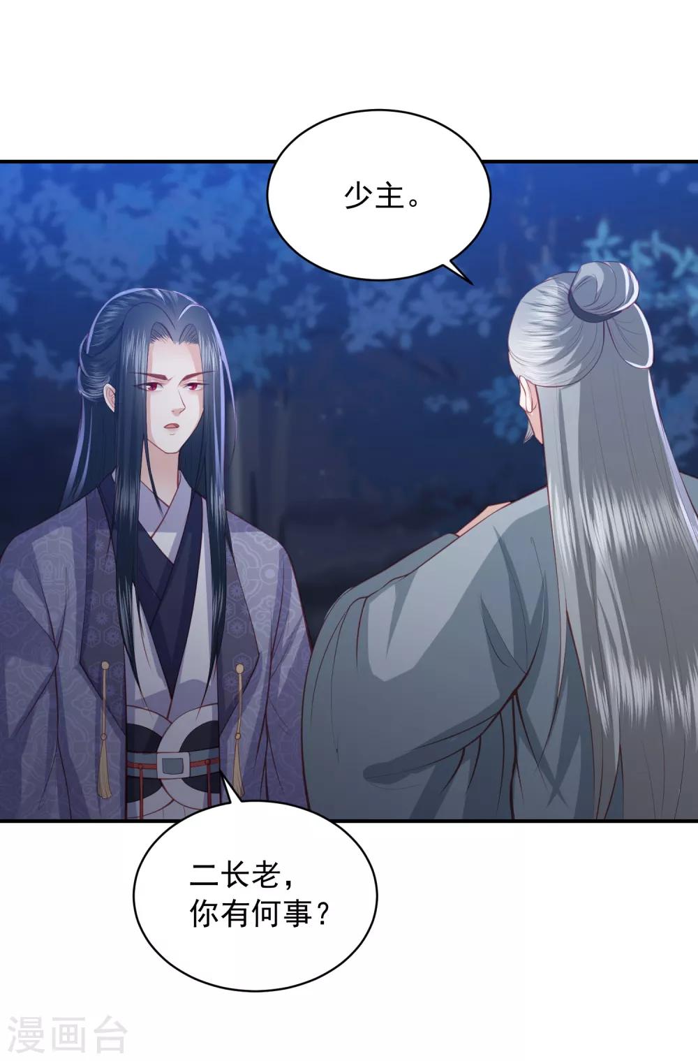 第141话 误会-第151话