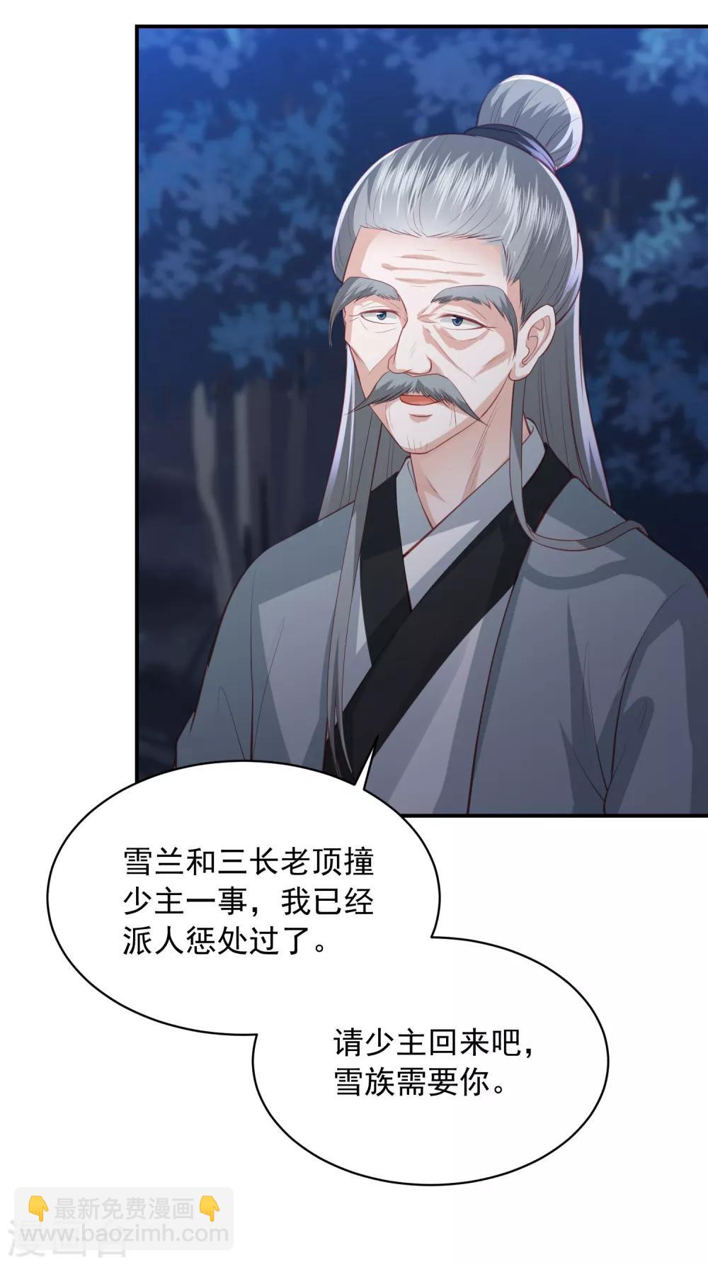 第141话 误会-第151话