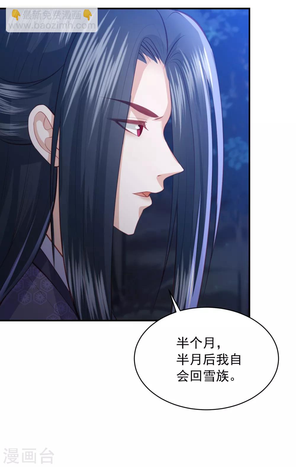 第141话 误会-第151话
