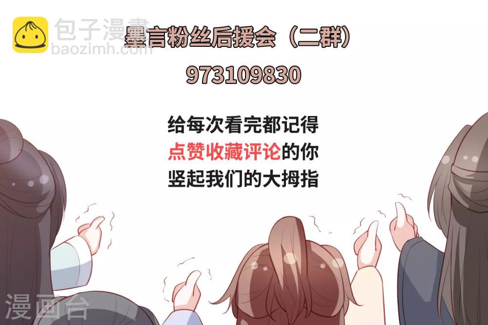 第142话 阴险小人-第153话
