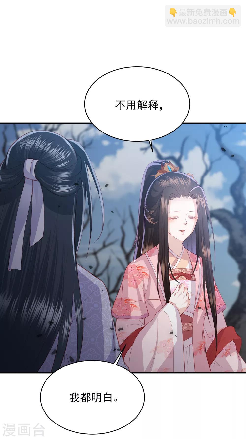 第145话 他是我的人-第157话