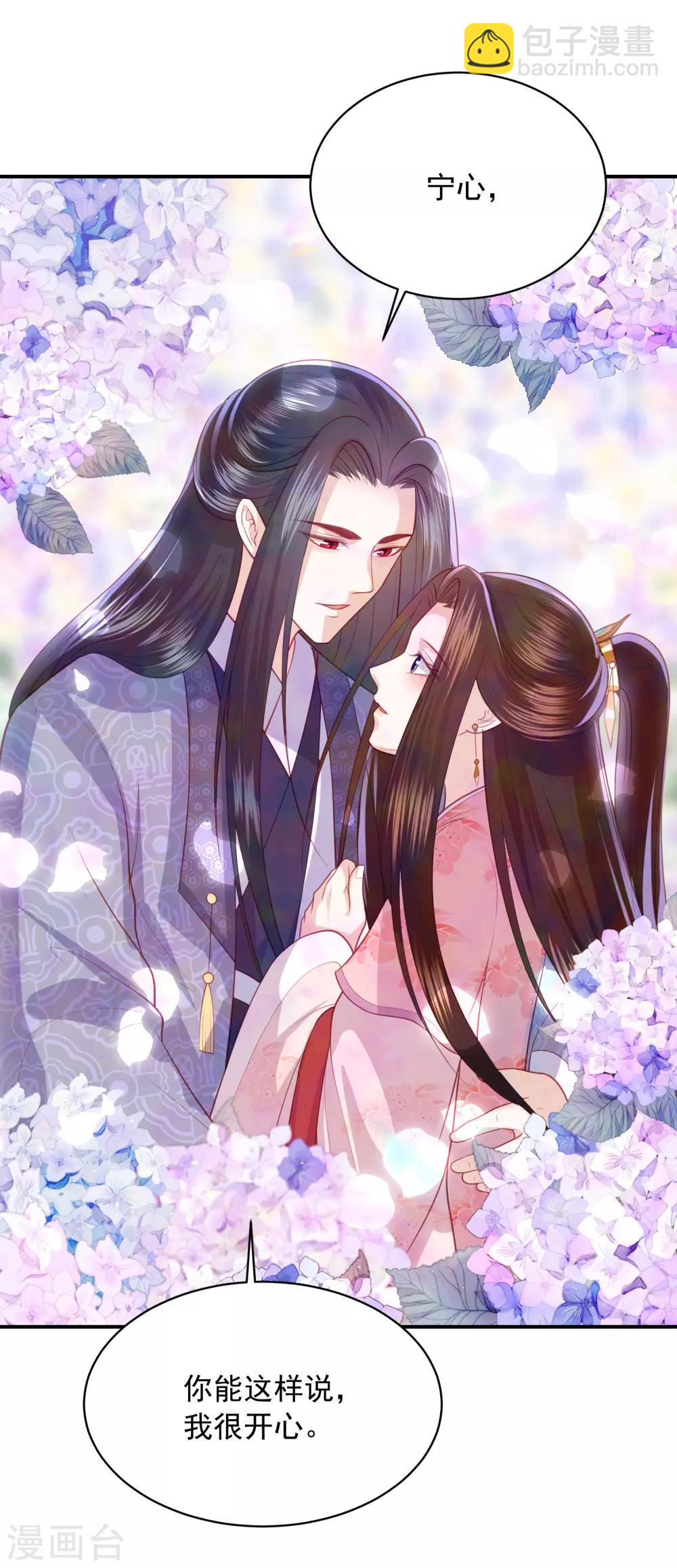 第145话 他是我的人-第157话