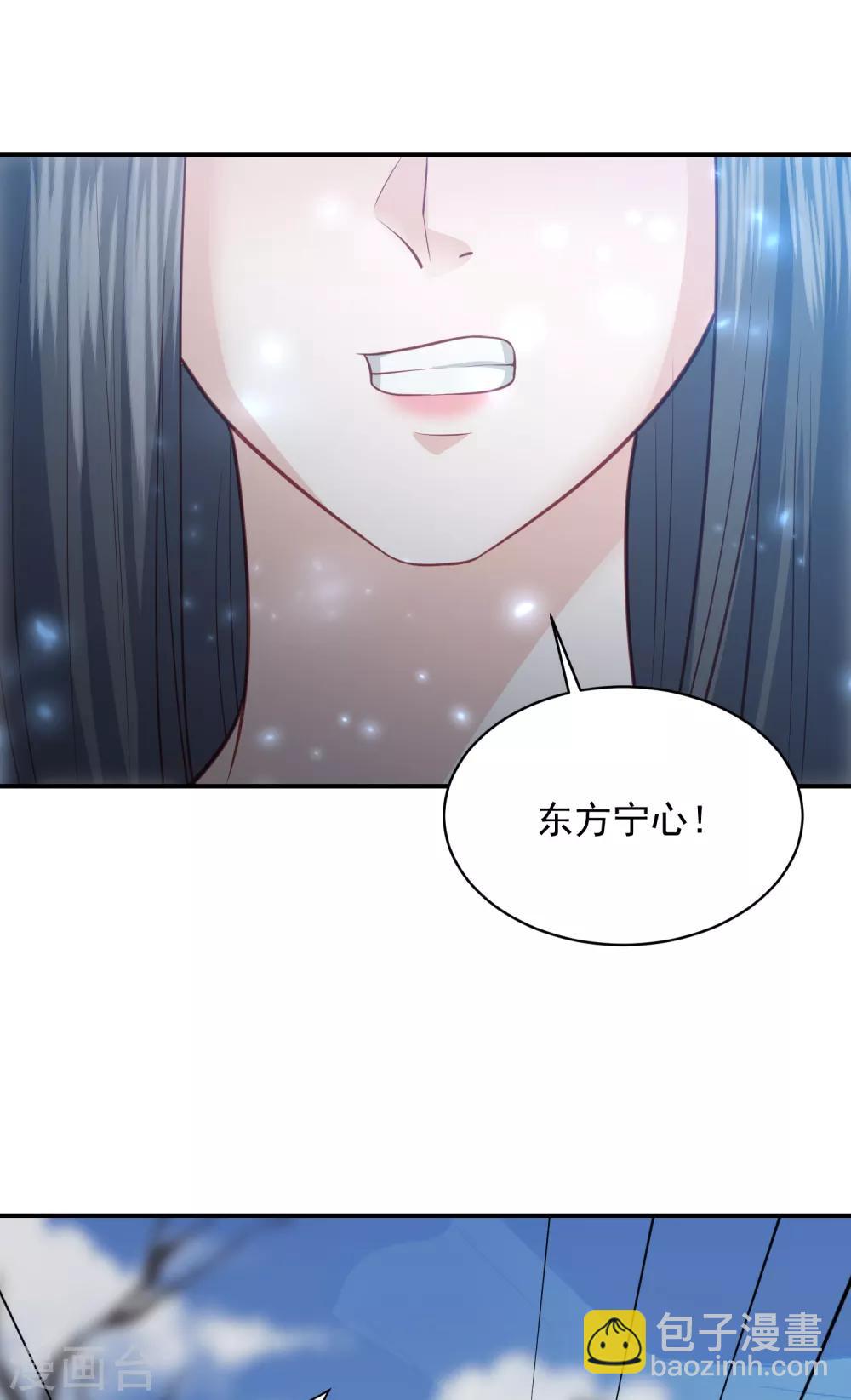 第145话 他是我的人-第157话
