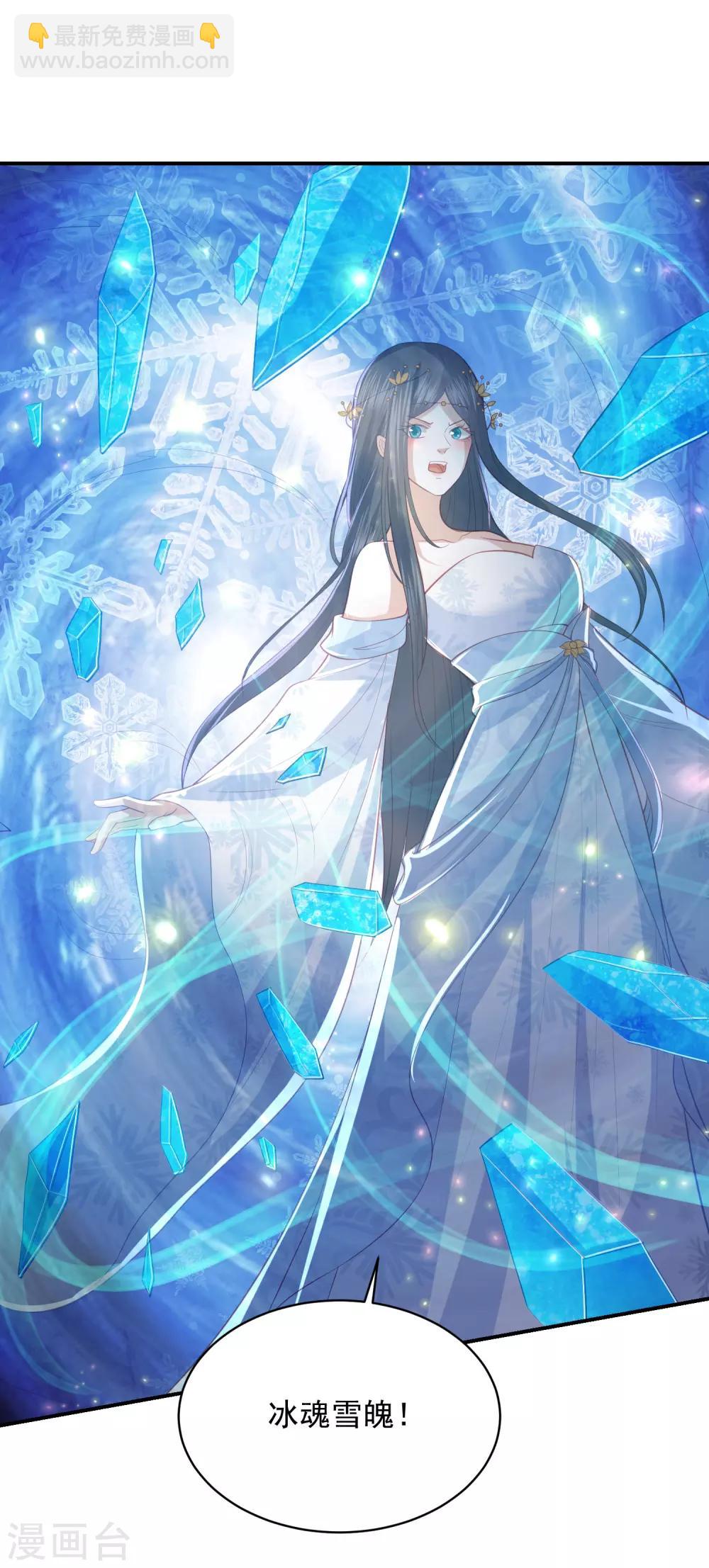 第145话 他是我的人-第157话