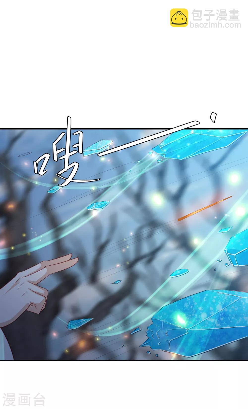 第145话 他是我的人-第157话