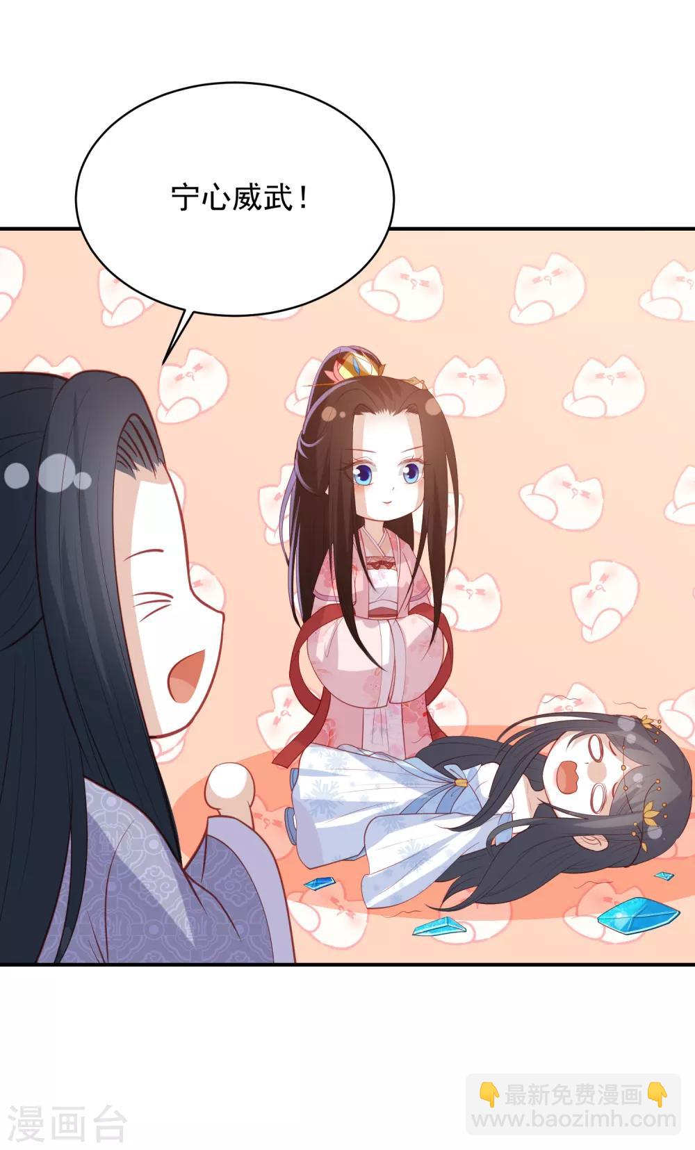 第145话 他是我的人-第157话