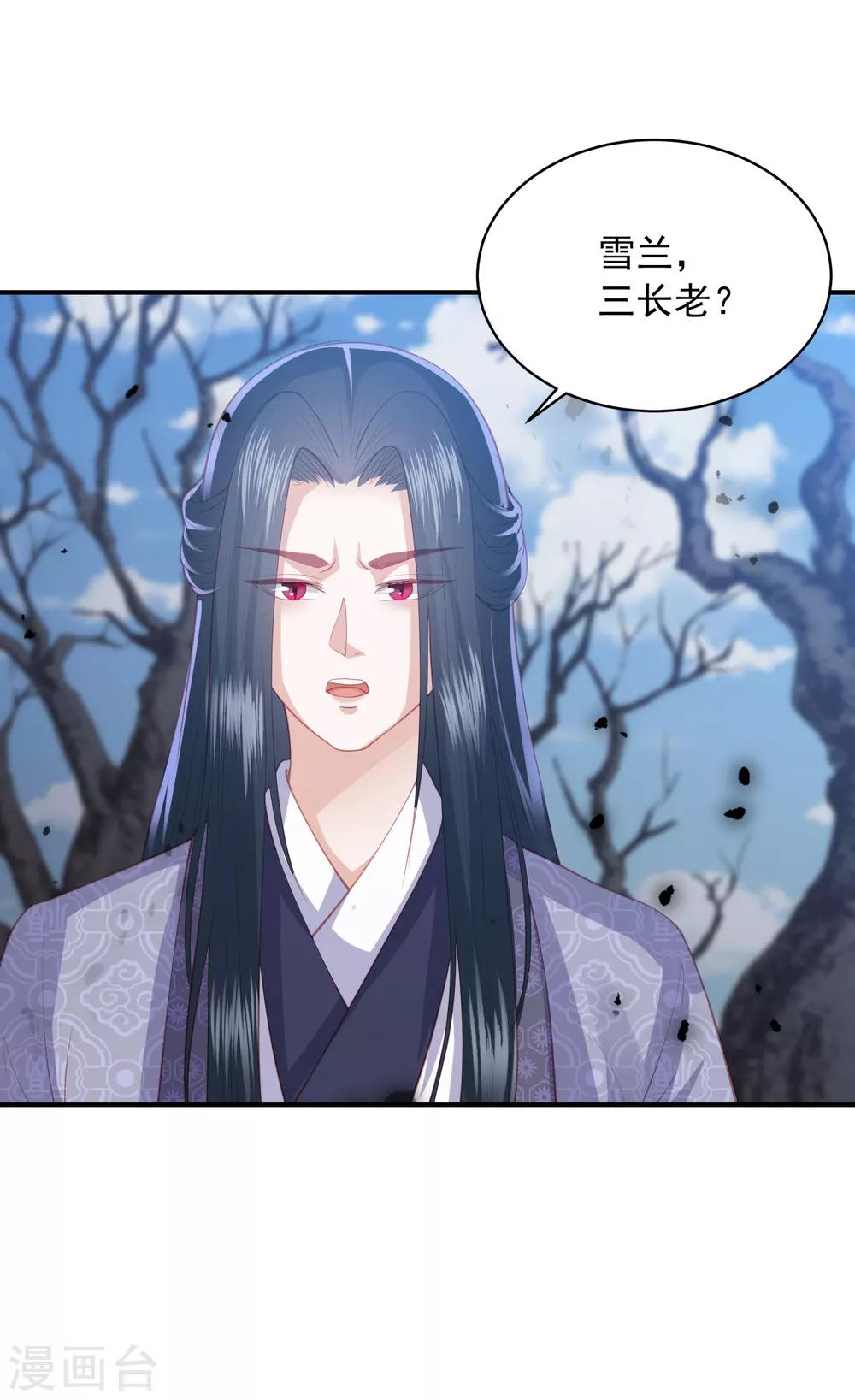 第145话 他是我的人-第157话