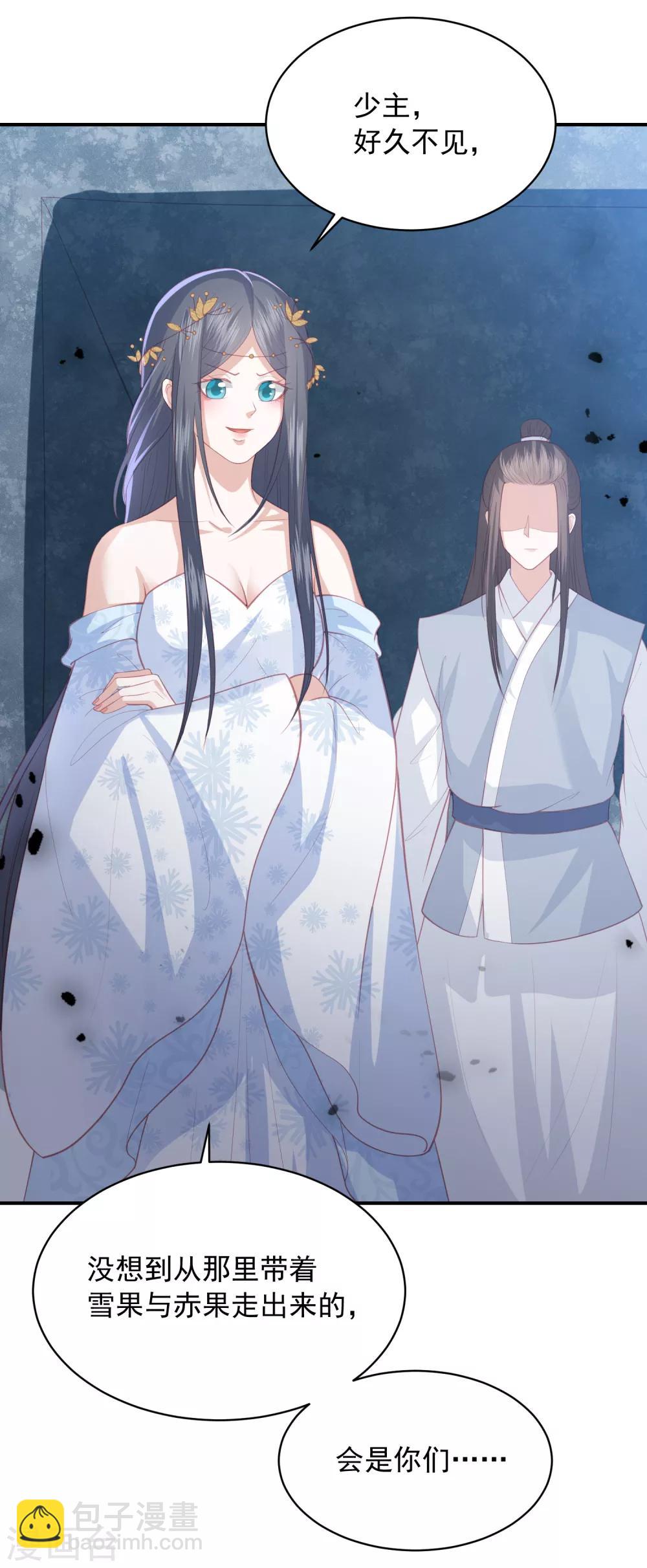 第145话 他是我的人-第157话