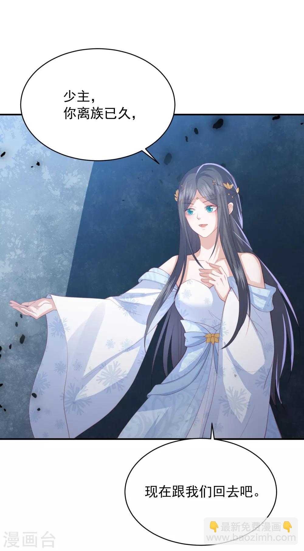 第145话 他是我的人-第157话