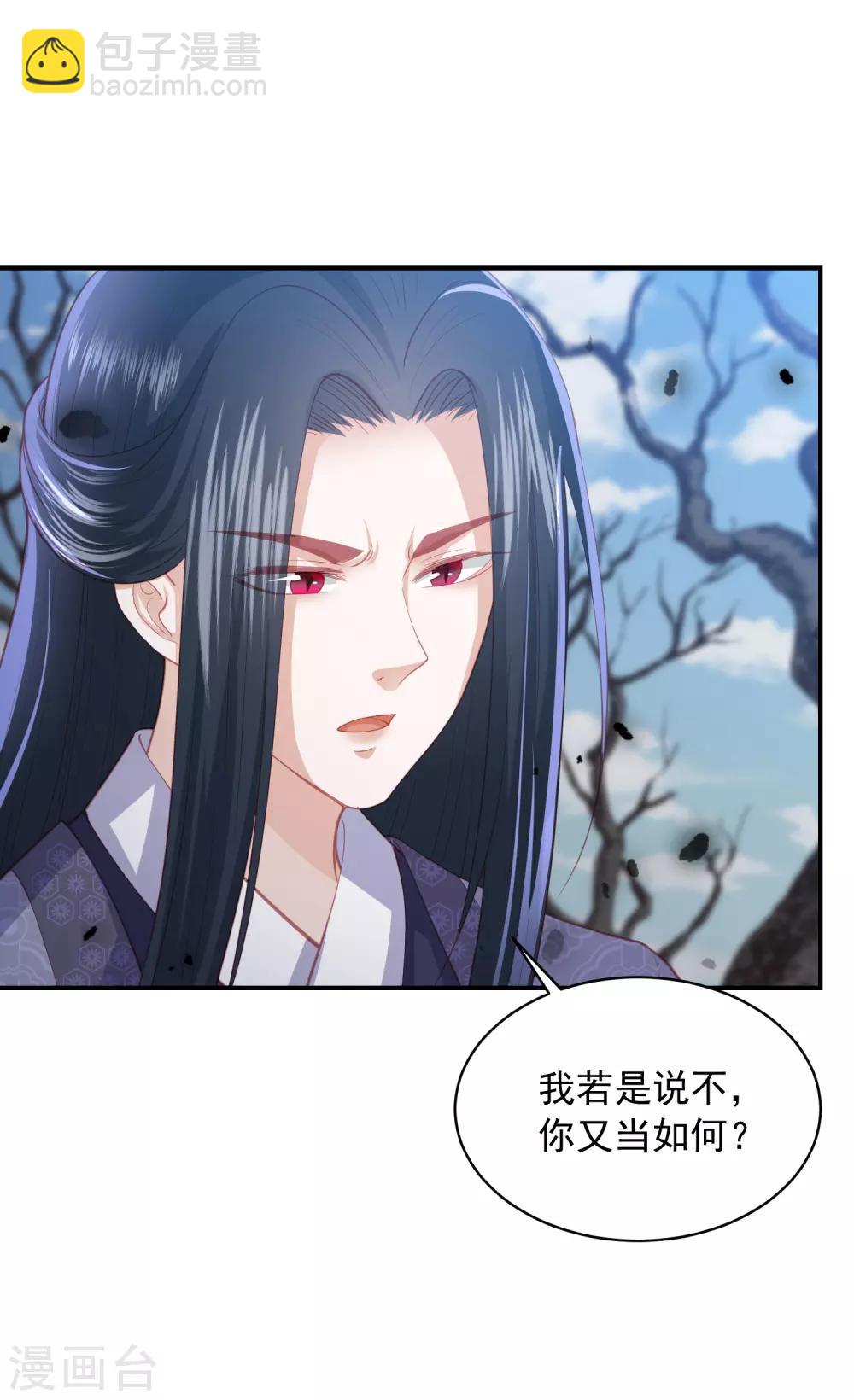 第145话 他是我的人-第157话