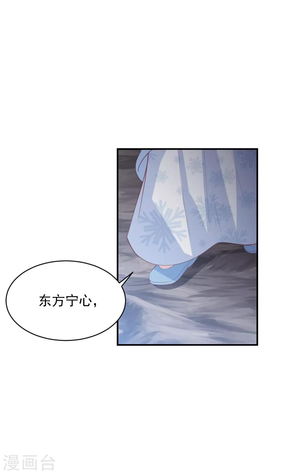 第145话 他是我的人-第157话