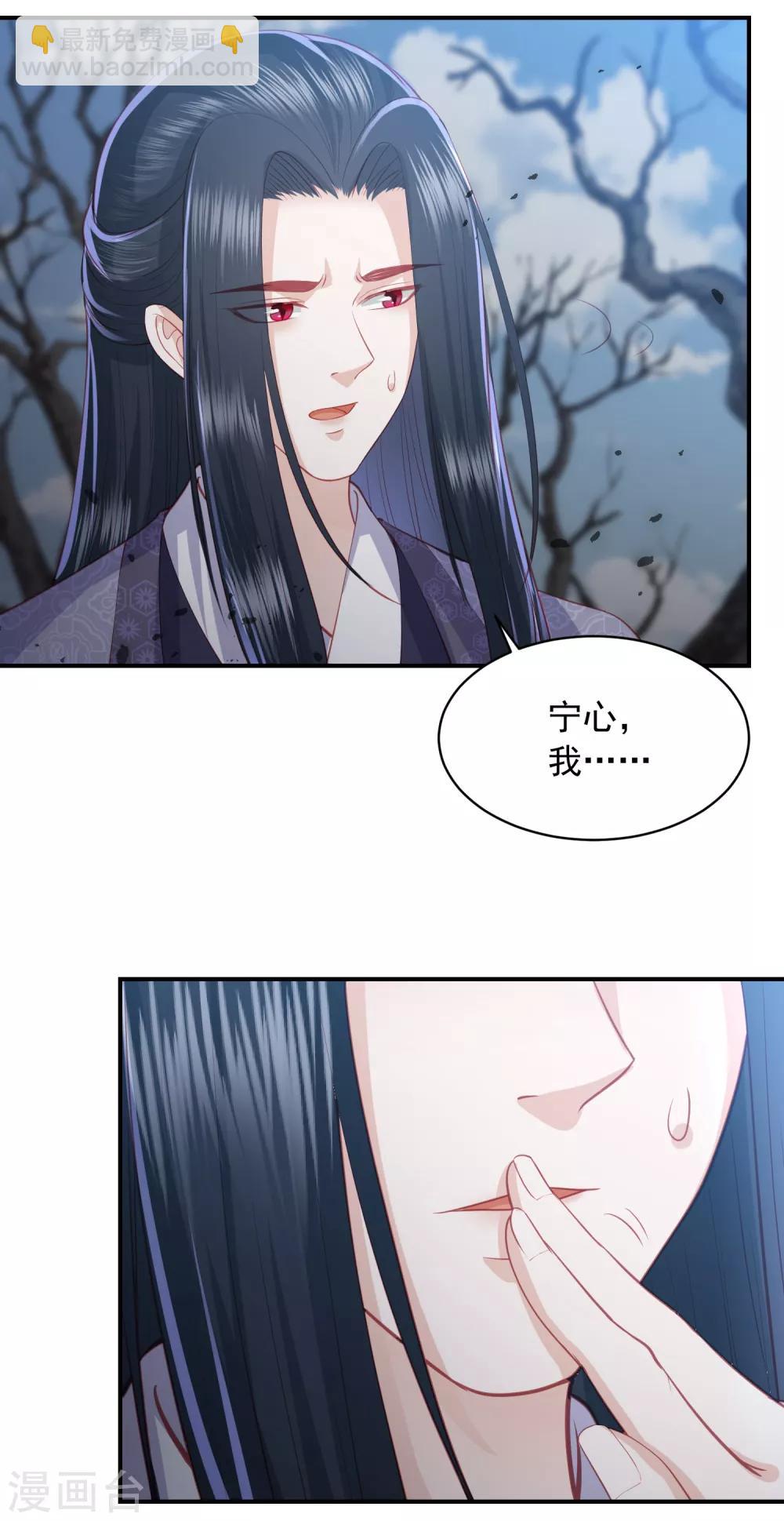 第145话 他是我的人-第157话