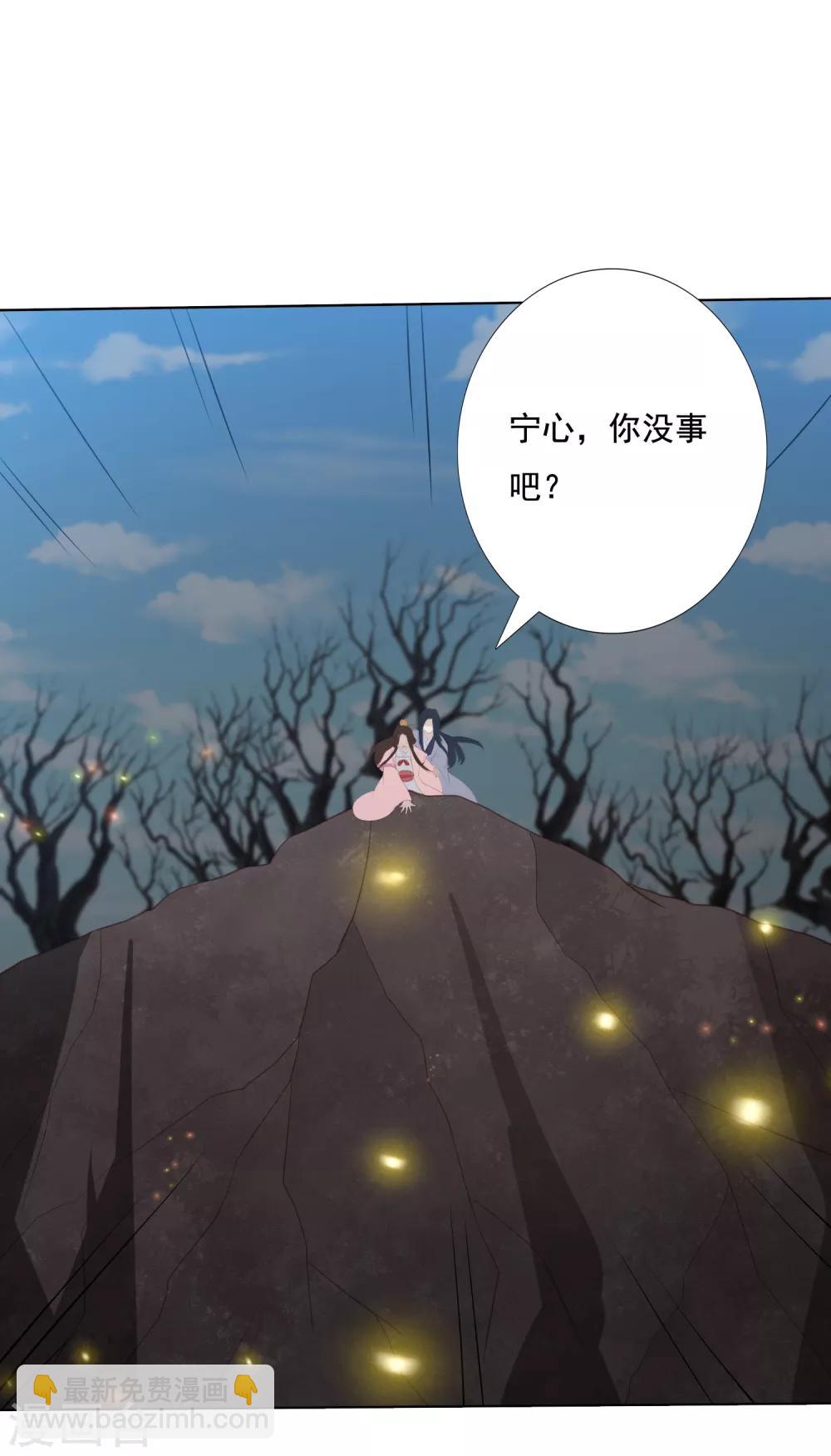 第147话 失去绝世容颜就不活了-第159话