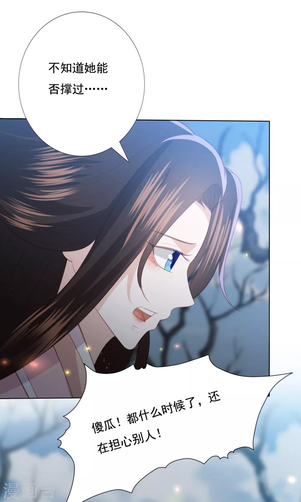 第147话 失去绝世容颜就不活了-第159话