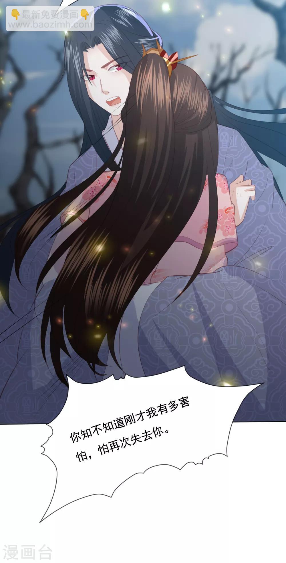 第147话 失去绝世容颜就不活了-第159话