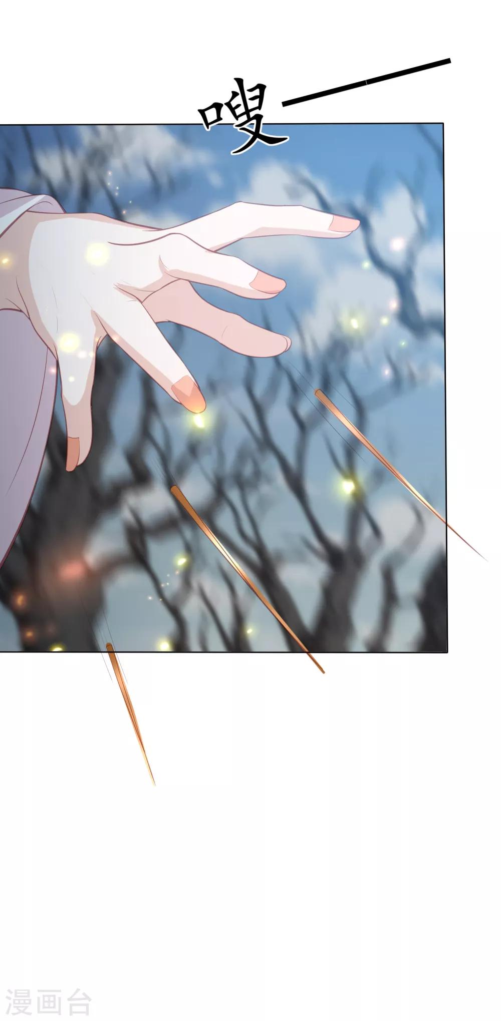 第147话 失去绝世容颜就不活了-第159话