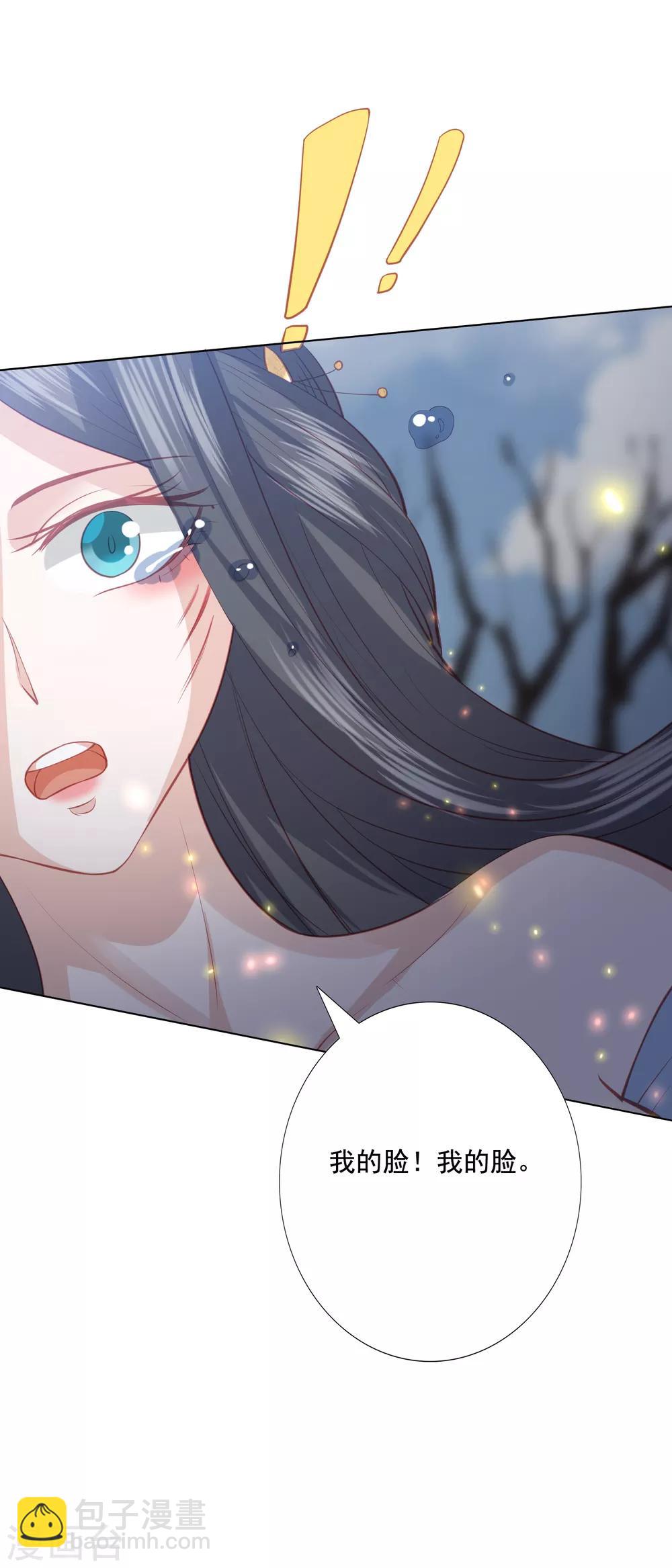 第147话 失去绝世容颜就不活了-第159话