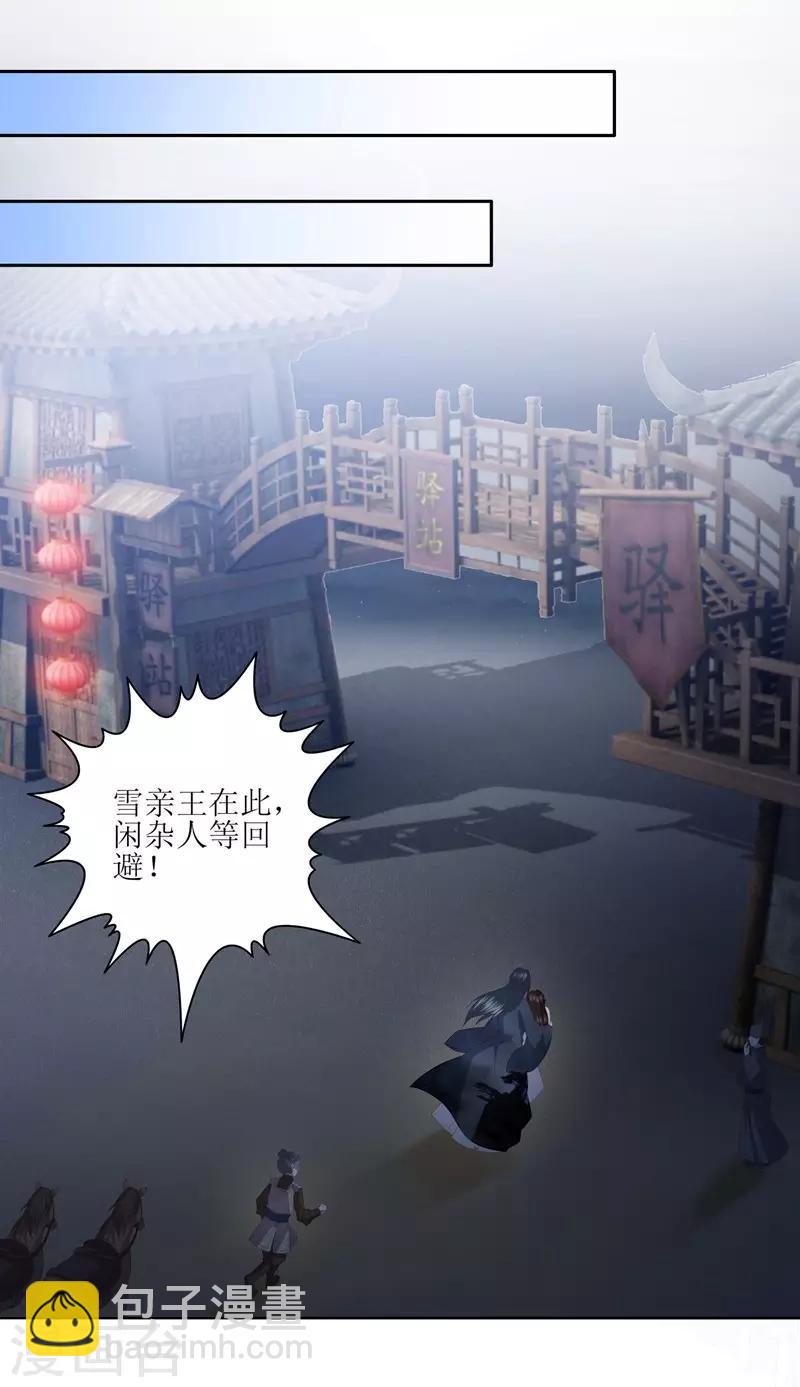 第15话 东方宁心失踪了-第17话