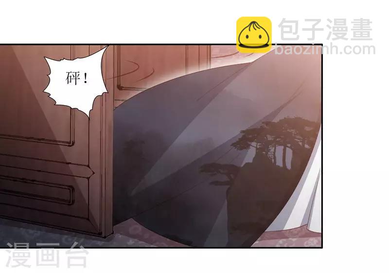 第15话 东方宁心失踪了-第17话