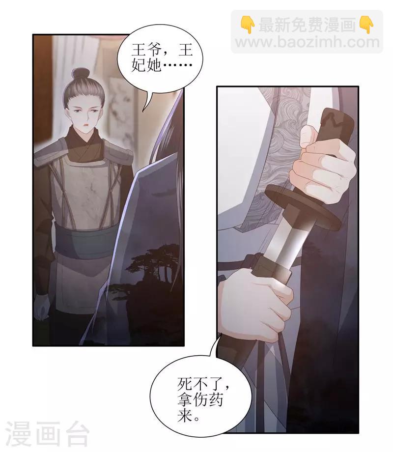 第15话 东方宁心失踪了-第17话
