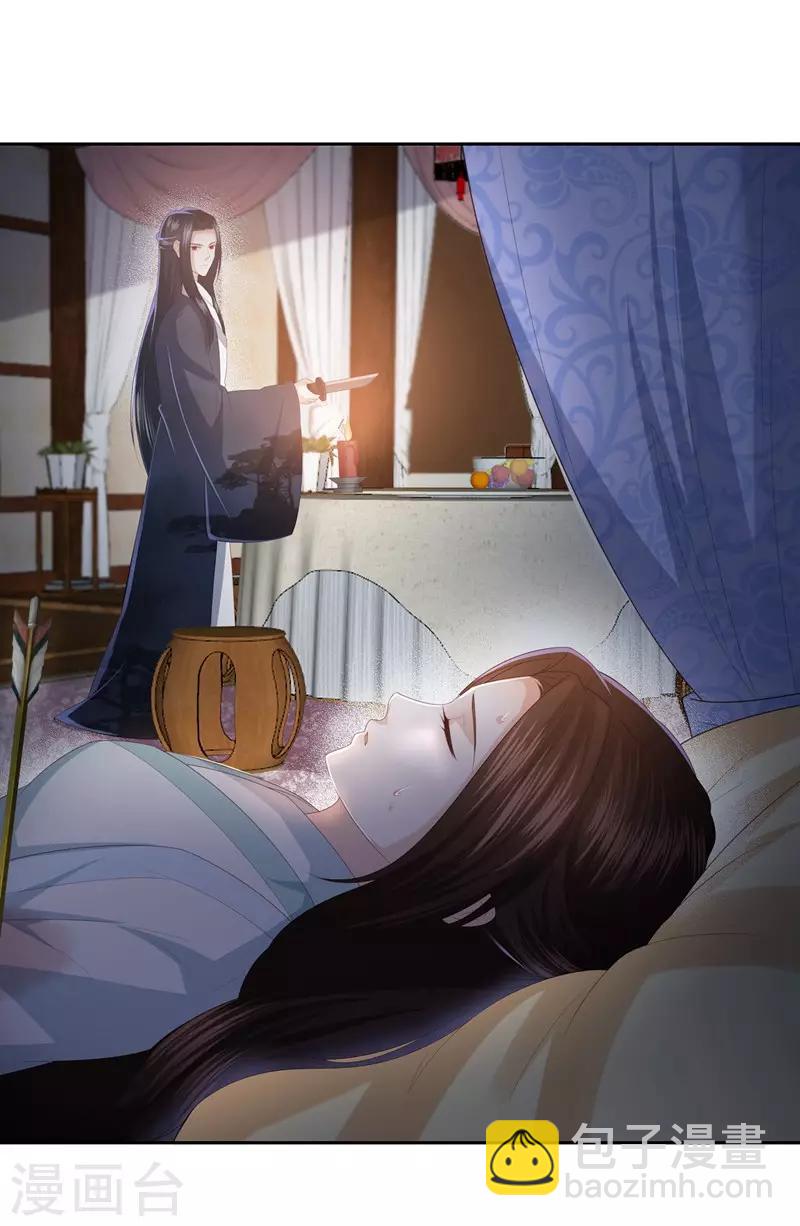 第15话 东方宁心失踪了-第17话
