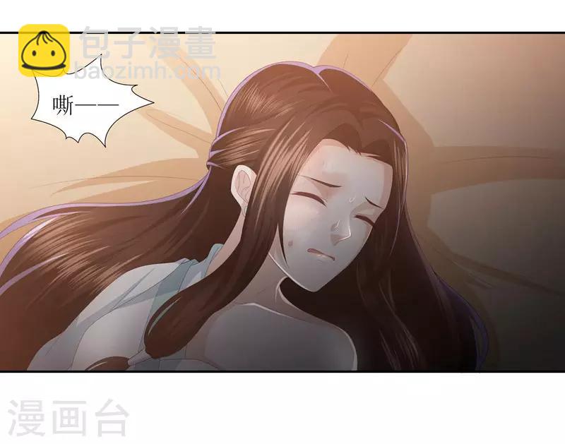 第15话 东方宁心失踪了-第17话