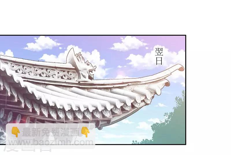 第15话 东方宁心失踪了-第17话