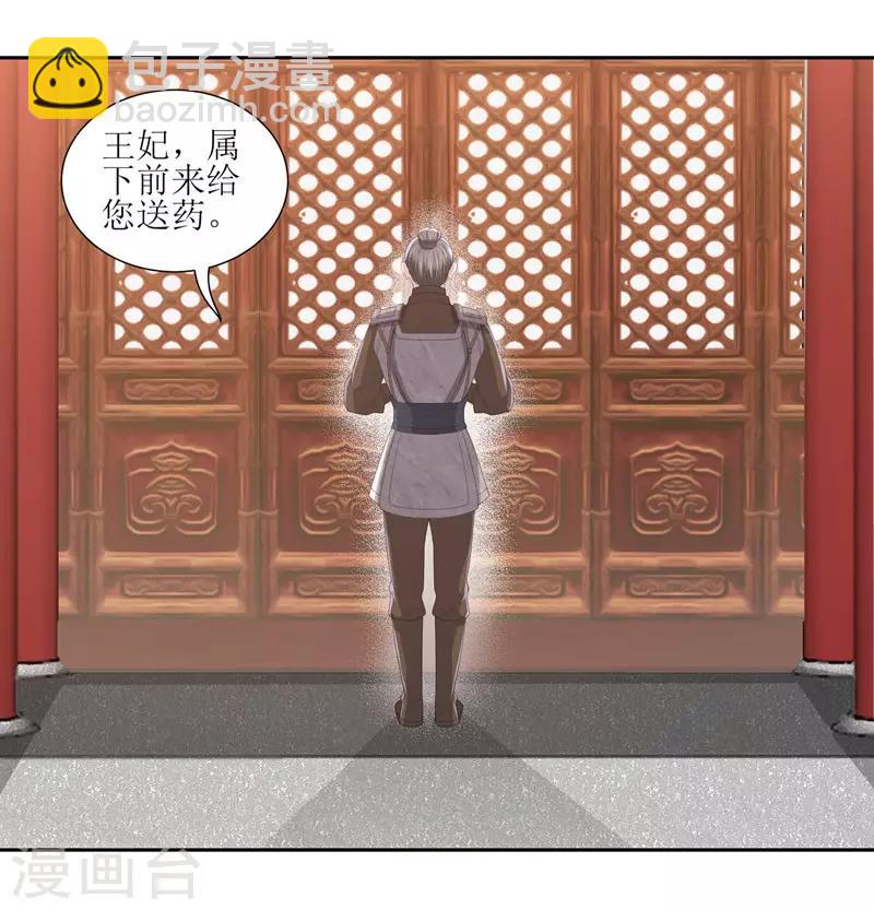 第15话 东方宁心失踪了-第17话
