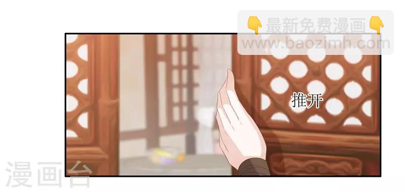 第15话 东方宁心失踪了-第17话