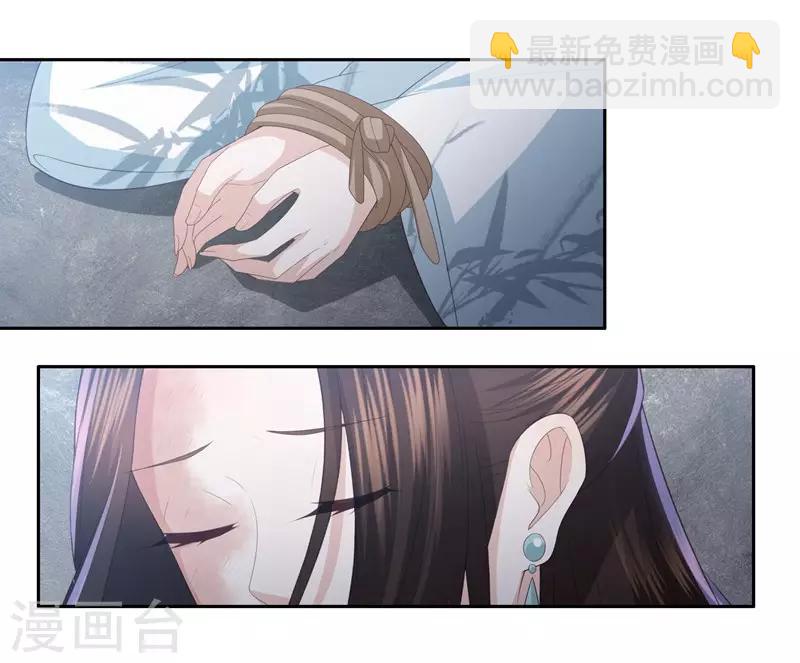 第15话 东方宁心失踪了-第17话